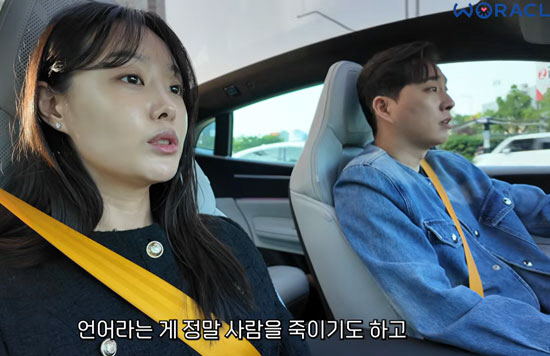"말 한마디로 사람 죽일 수도…" 송지은♥박위, 신혼 로맨스 속 충격 심경 고백