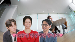 '한예종 09 라인업 미쳤네' 임지연·박정민·변요한, 저격하고 의지하며 성장한 ★3총사