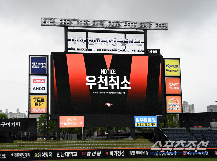 '지정 생존' 고척돔만 남았다…전국에 내린 봄비, 4경기 우천 취소