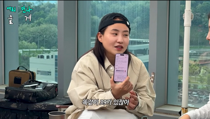 조현아 "돌아가신 母, 꿈에 나와 로또 번호 알려줘…결과도 비슷" ('조목밤')