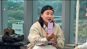 조현아 "돌아가신 母, 꿈에 나와 로또 번호 알려줘…결과도 비슷" ('조목밤')