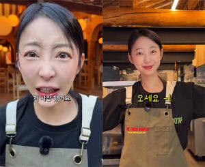EXID 혜린, 안보인다 했더니 타코집 사장됐다…앞치마 매고 열일