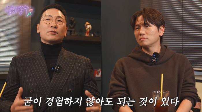 라이머, 안현모와 이혼 언급.."굳이 안 겪어도 되는 일도 있어"