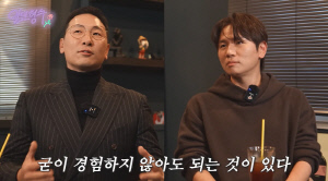 라이머, 안현모와 이혼 언급.."굳이 안 겪어도 되는 일도 있어"
