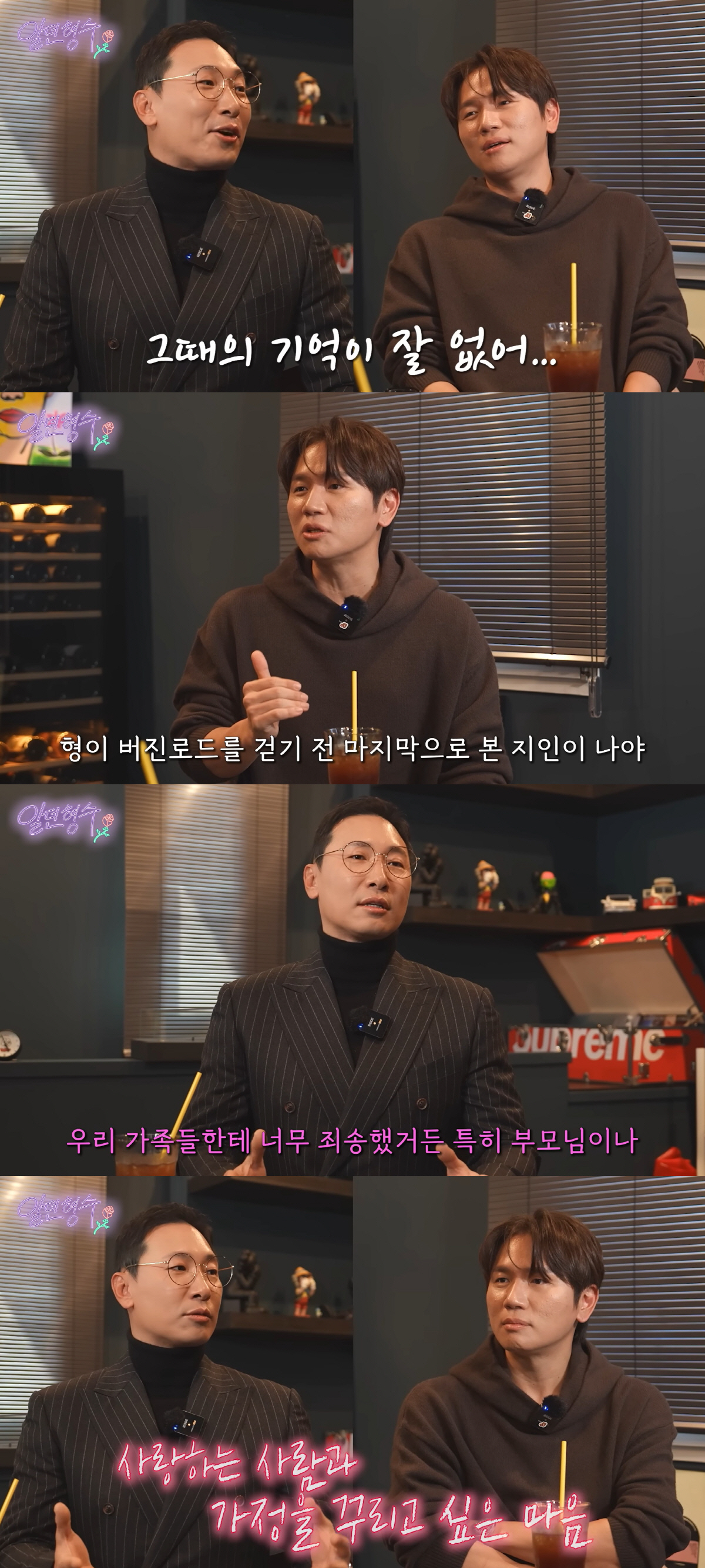 라이머, 안현모와 이혼 언급.."굳이 안 겪어도 되는 일도 있어"
