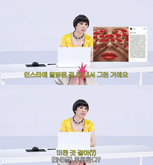 서인영, SNS 저격→10년 만 사과하더니.."브아걸 가인과 콜라보 하고파"(얼루어)