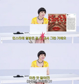 서인영, SNS 저격→10년 만 사과하더니.."브아걸 가인과 콜라보 하고파"(얼루어)