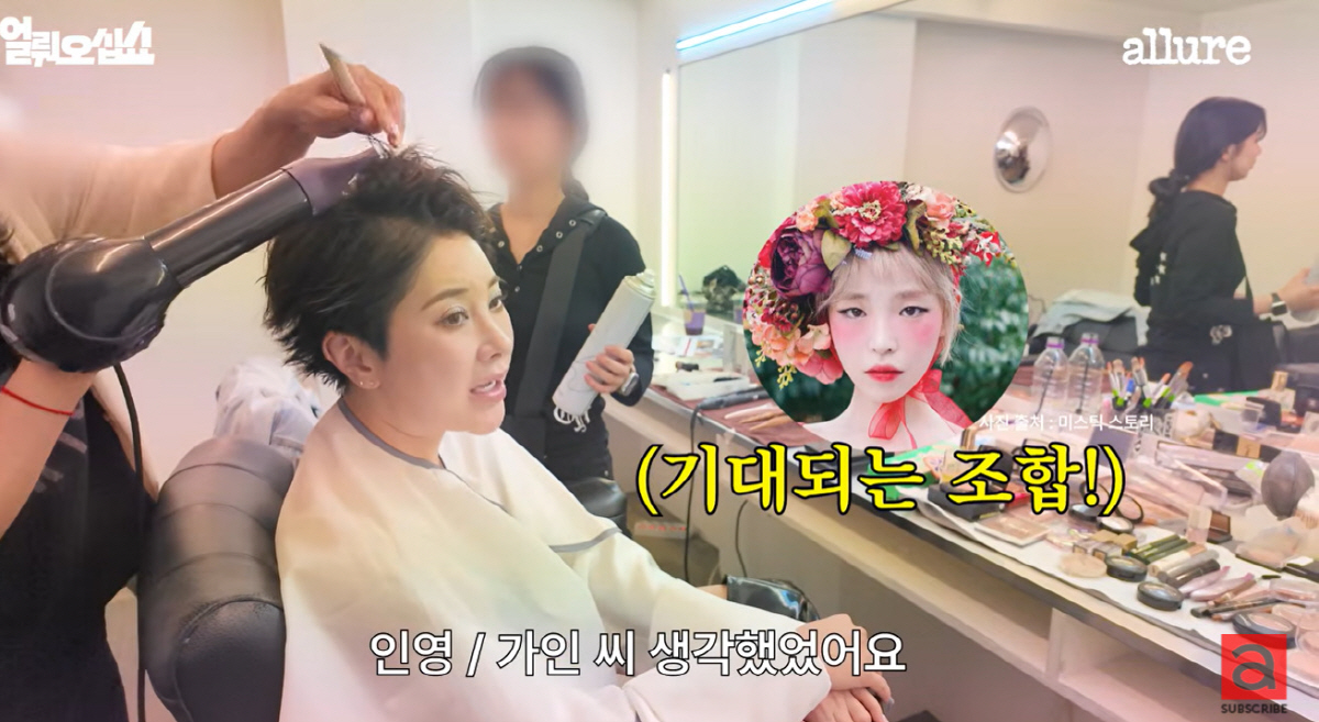 서인영, SNS 저격→10년 만 사과하더니.."브아걸 가인과 콜라보 하고파"(얼루어)