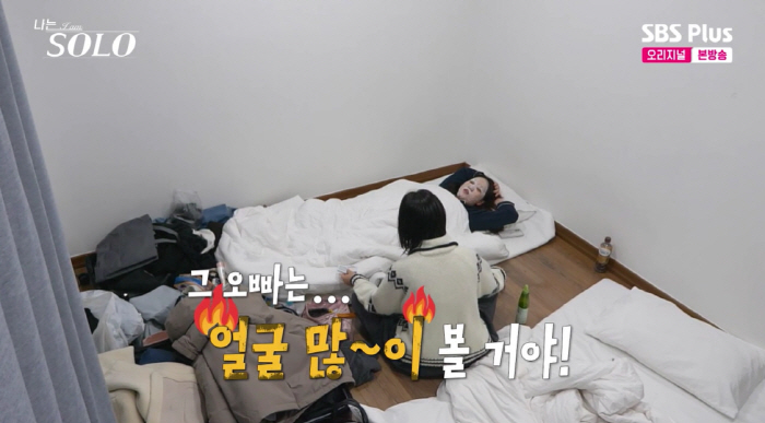 31기 옥순 "순자와 안어울려" 뒷담화하더니.."잘생긴 경수, 여자 얼굴 볼 것"(나솔)