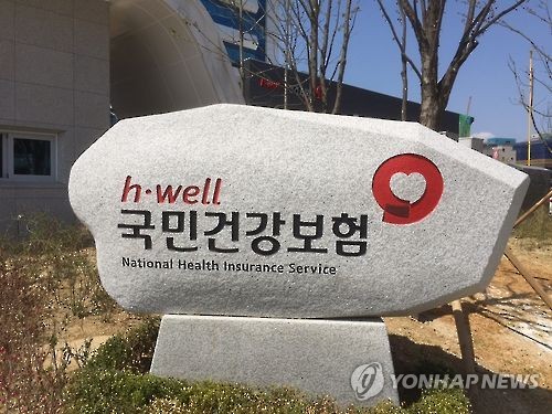 필수의약품 약값협상 60일→30일로 단축…신약 유연계약 도입
