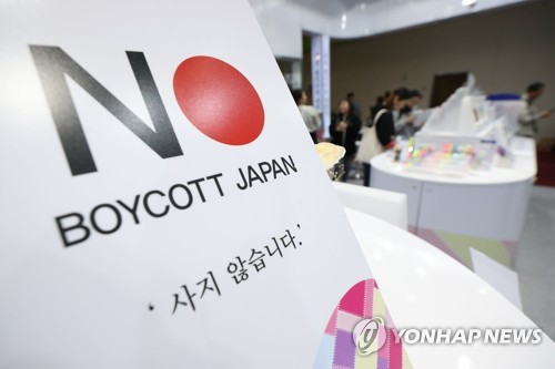 [연합뉴스 자료사진]
