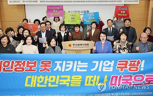 [연합뉴스 자료사진]