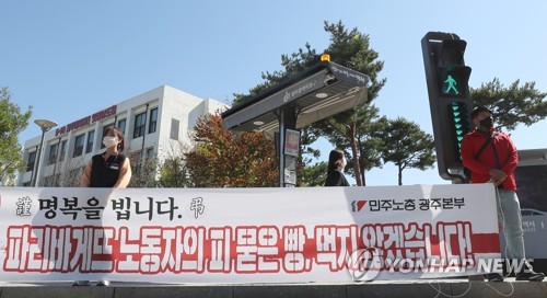 [연합뉴스 자료사진]