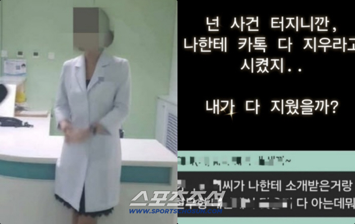 박나래 주사이모, '한남자' 폭로 예고 "날 어떻게 이용했는지 보여줄 차례"