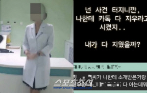 박나래 주사이모, '한남자' 폭로 예고 "날 어떻게 이용했는지 보여줄 차례"