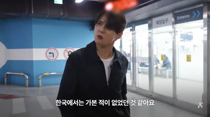 '89억家' 김준수, 다이소 첫경험에 충격 "한번도 안 와봐, 이게 어떻게 1천원이냐"