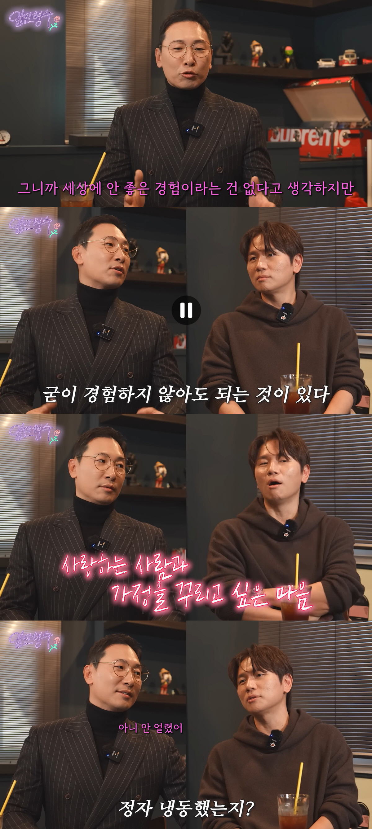 '안현모와 이혼' 50세 라이머, 재혼·2세 욕심.."정자 냉동 NO, 자신감 있다"