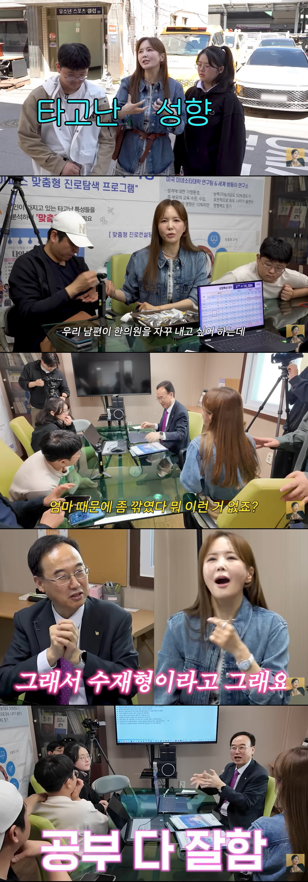 장영란, 반전 집안 공개 "경찰 父는 전교 1등, 오빠는 대학 교수" ('A급 장영란')