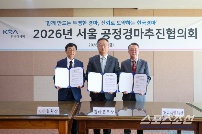 [경마] 한국마사회, 전 경마종사자와 '공정경마 실천 릴레이 서약'… 전국 순회 공정경마추진협의회 성료