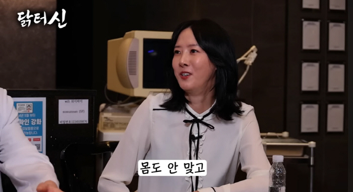 이선정, LJ와 45일만 결혼→2달반만 이혼..."몸도 마음도 안 맞았다"(닭터신)