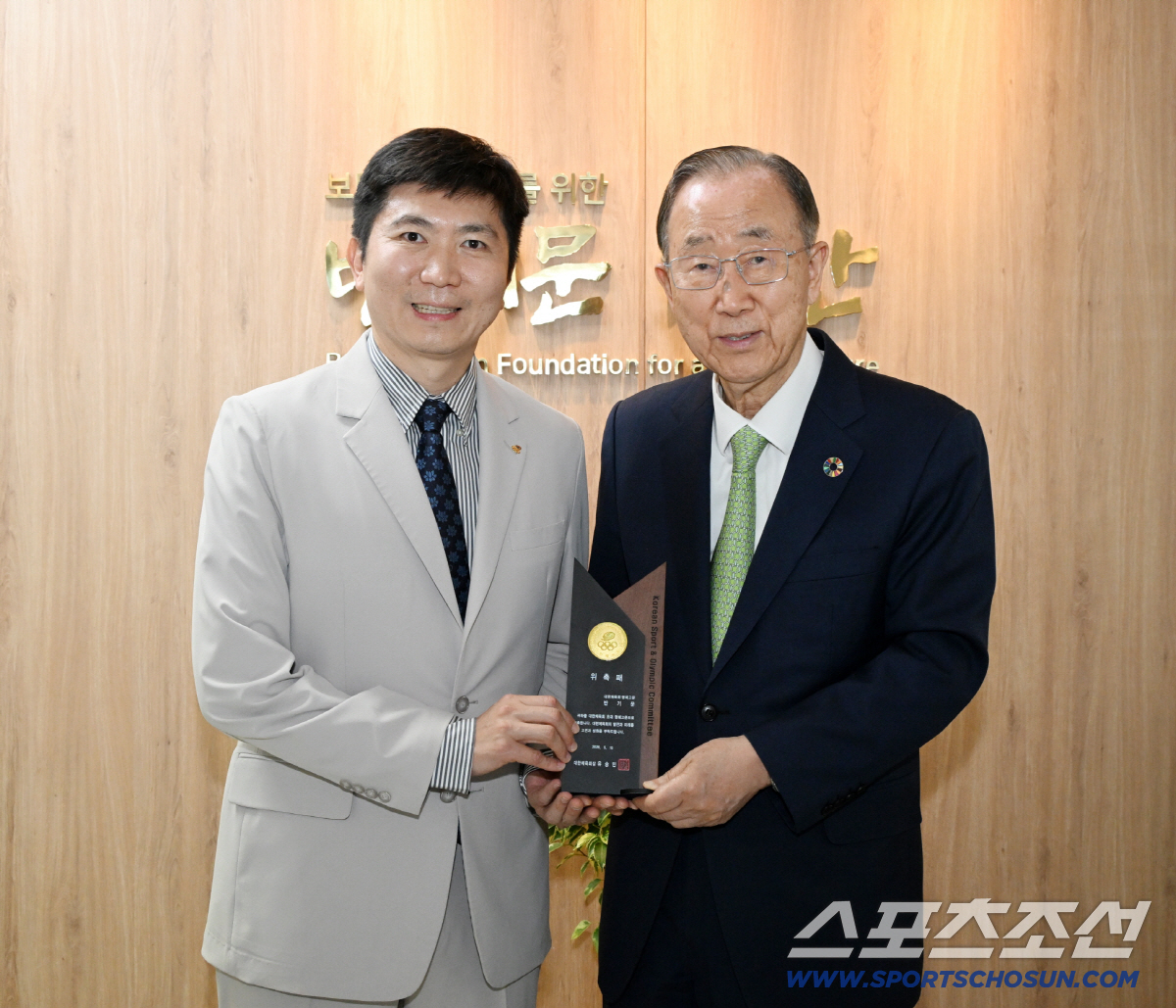 [공식발표]반기문 전 UN사무총장, 대한체육회 초대 명예고문 위촉