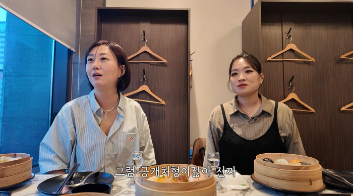 정지선, 살벌한 중식당 관리.."특정 직원 언급된 컴플레인, 회사 단톡방에 박제"
