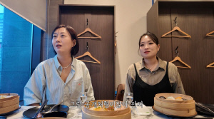 정지선, 살벌한 중식당 관리.."특정 직원 언급된 컴플레인, 회사 단톡방에 박제"