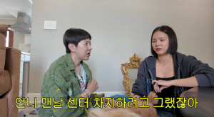 쥬얼리 출신 김은정, 서인영 센터병 폭로 "가운데만 차지..멤버들이 비켜줘"