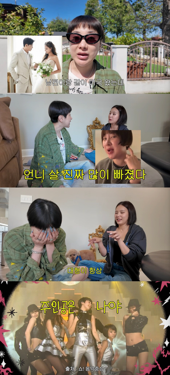쥬얼리 출신 김은정, 서인영 센터병 폭로 "가운데만 차지..멤버들이 비켜줘"