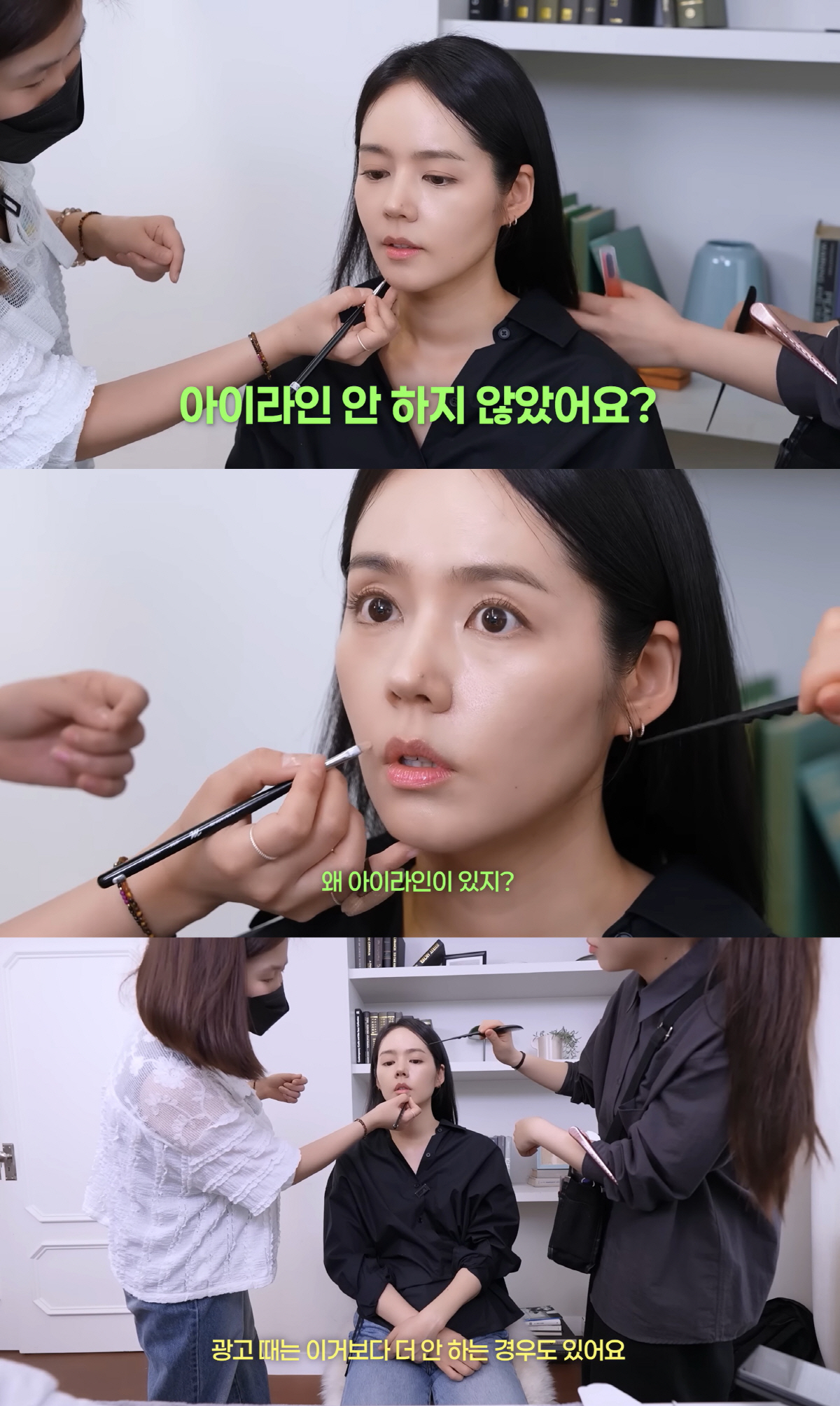 '45세' 한가인, 왕방울 눈매의 실체.."아이라인 문신 NO, 속눈썹 진하고 많아"