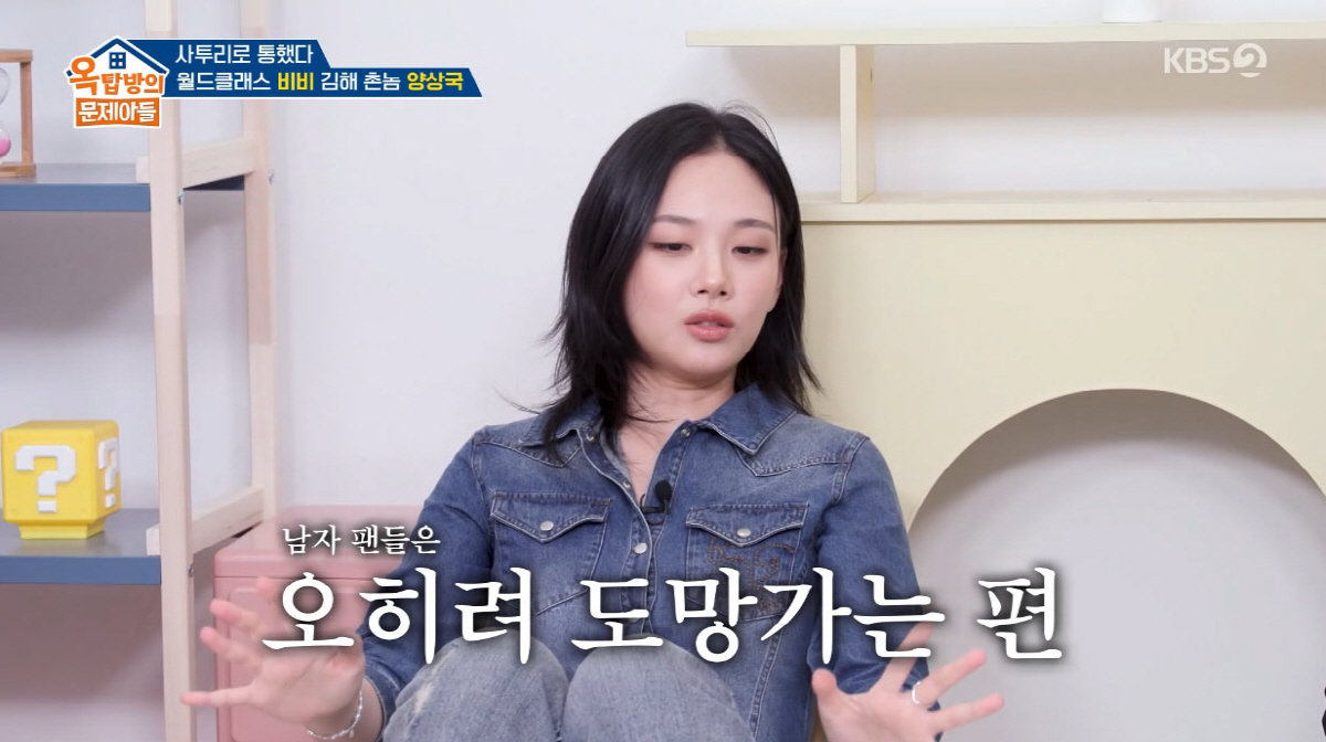 비비, 콘서트 중 팬들애 '입술 뽀뽀' 파격 팬서비스..."남자팬들은 도망"