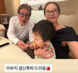 황보라, 시父 김용건 '팔순 잔치' 전격 공개…시험관 끝 얻은 귀한 손주 안고 '활짝'