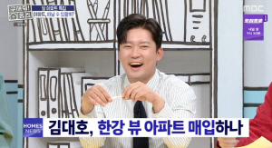 김대호, 서울 주택만 두 채인데..한강뷰 아파트 이사설에 진땀 "다 살아봐야" ('홈즈')