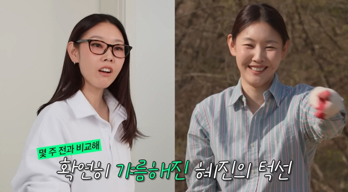 한혜진, 60kg 찍고 다이어트 돌입하더니...달라진 얼굴 "체지방 2kg 빠져"