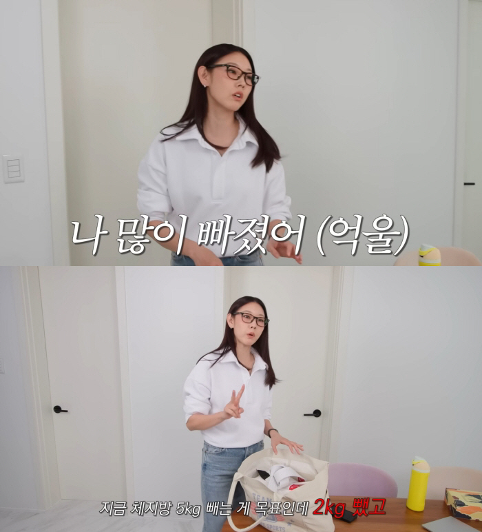 한혜진, 60kg 찍고 다이어트 돌입하더니...달라진 얼굴 "체지방 2kg 빠져"
