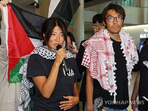 `석방` 활동가 2명 귀국…"이스라엘군이 여러 차례 구타"