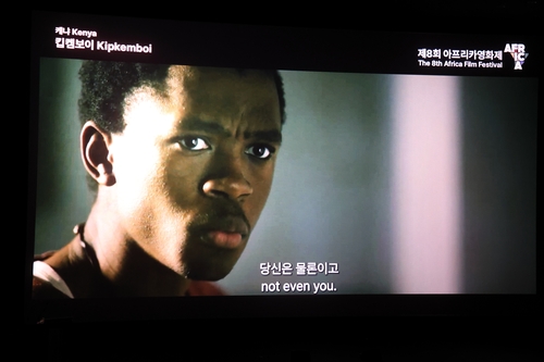 (부산=연합뉴스) 성도현 기자 = 한·아프리카재단 등이 지난 21일 부산 해운대구 영화의전당에서 개최한 '제8회 아프리카영화제' 개막식에서 영화제 메인 상영작인 케냐-캐나다 합작 영화 '킵켐보이'의 주요 장면이 상영되고 있다. 2026.5.22 raphael@yna.co.kr