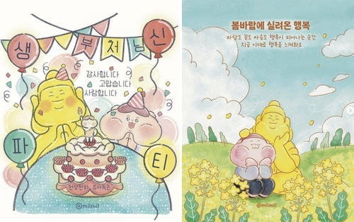 "출가나 해라" 한마디에 머리 깎은 MZ 스님…"정답 찾은 기분"