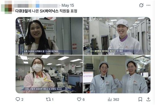 [엑스 이용자 'zipbaab' 게시물 캡처. 재판매 및 DB 금지]