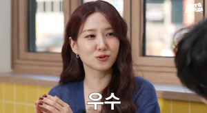 박은빈, 서강대 심리학과 '성적 우수' 졸업 "일 때문에 2년 휴학, 학교 다닐 때는 학교만"