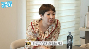 '이혼 3년 차' 서인영 "첫 결혼 외로워서 우울증..돈도 없어 무서웠다"