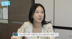 이지혜, 서지영과 갈등 터진 이유 "양보하다 스트레스...인기 많고 싶었다"