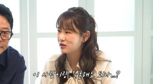 김지민, ♥김준호와 결혼 발표 미룬 진짜 이유…"더럽고 안 씻어 고민했다"(준호지민)