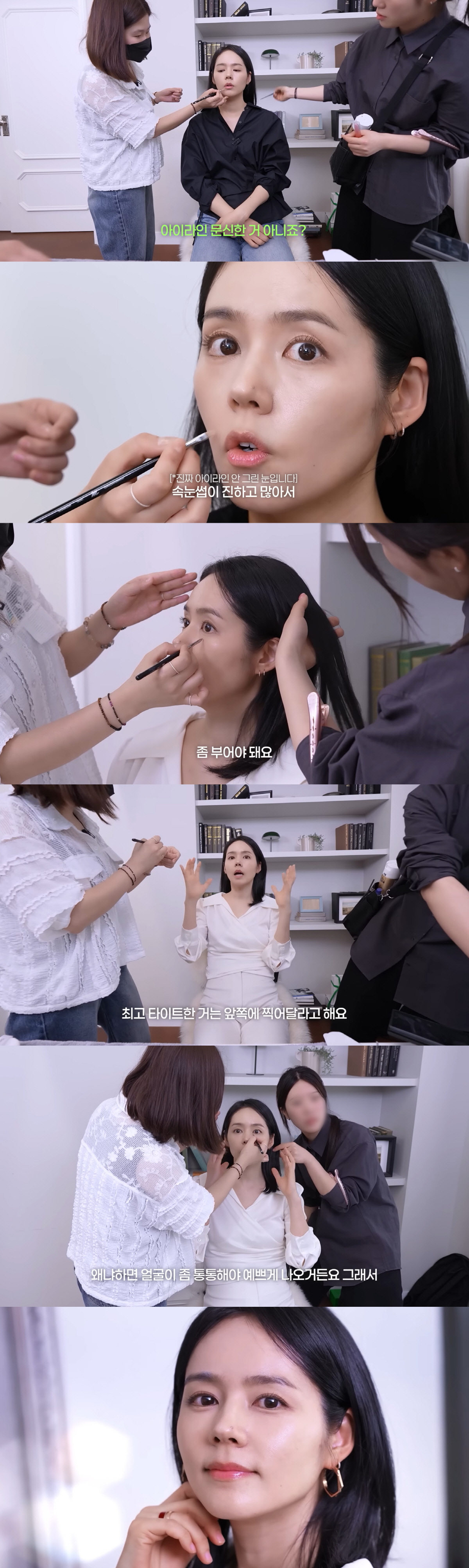 '168cm·52kg' 한가인, 충격 루틴.."광고 촬영 전날 라면 먹어, 부어야 예쁘다"