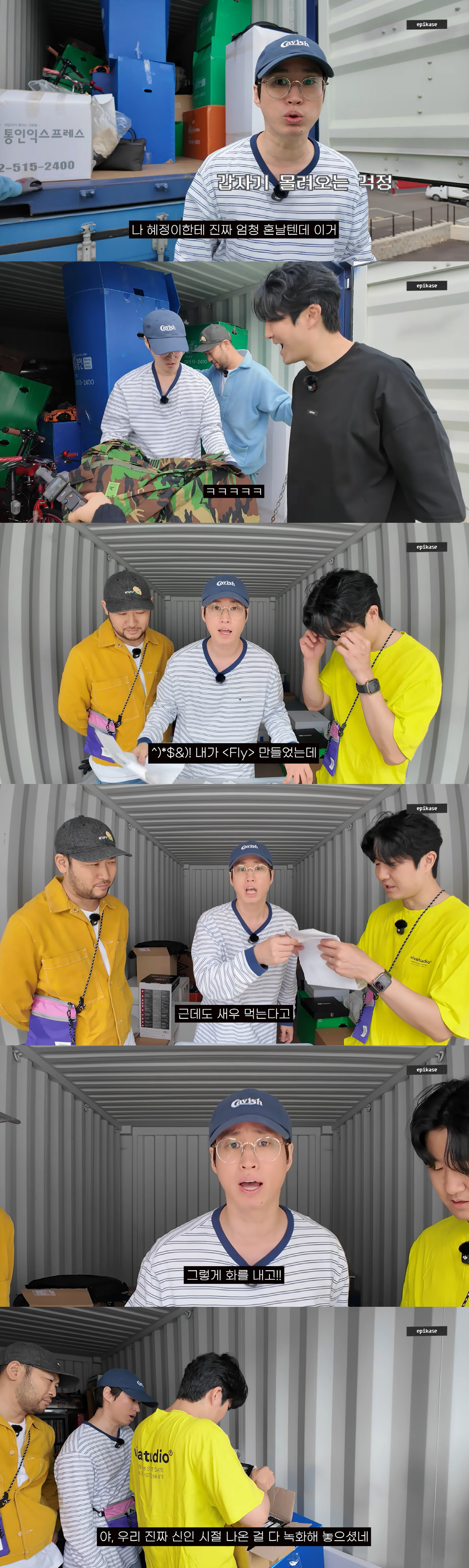 타블로, 前소속사 저격.."빌어먹을 계약서 탓 'Fly' 수익 0원, 새우 먹어 혼나기도"