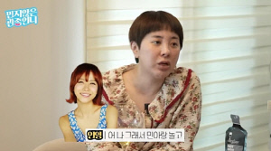 서인영, 쥬얼리 불화설 최초 인정 "조민아만 결혼식 안불러, 연락안해 미안"