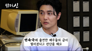 '쾌걸춘향' 재희, 식당·편의점 야간 알바로 버틴 공백 "연속극 찍었더니 급 떨어졌다고"