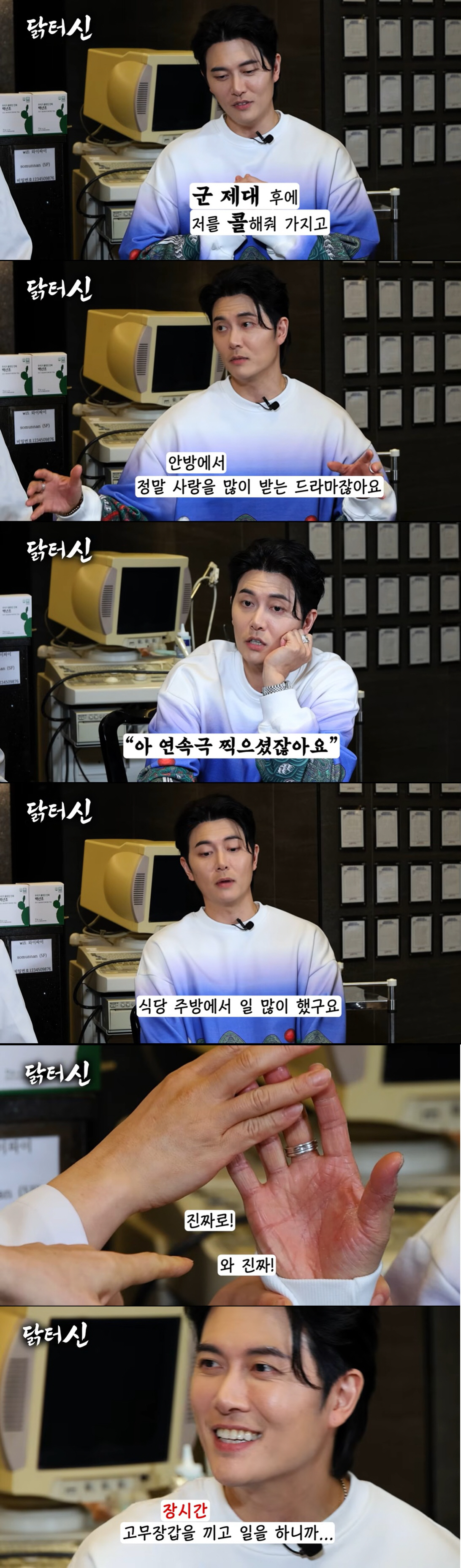 '쾌걸춘향' 재희, 식당·편의점 야간 알바로 버틴 공백 "연속극 찍었더니 급 떨어졌다고"