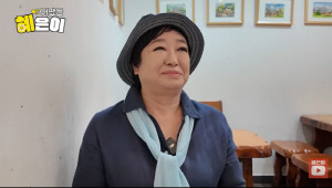 혜은이, 후배 챙기는 품위 유지비만 1년에 천만 원 "이혼해서 결혼식은 못 가"