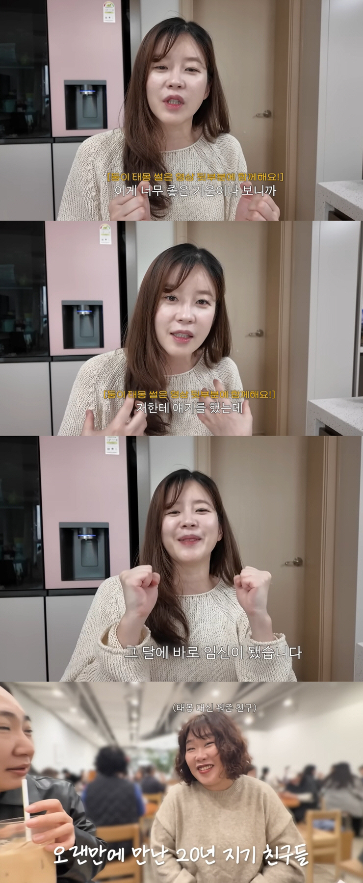 '김해준♥' 김승혜, 태몽 사자마자 임신했다..."검은 잉어 품에 안았다"